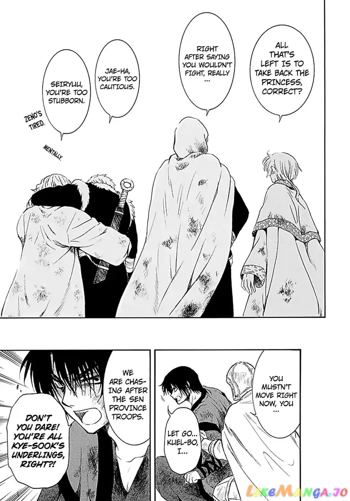 Yona of the Dawn Chapter 171 image 23_optimized